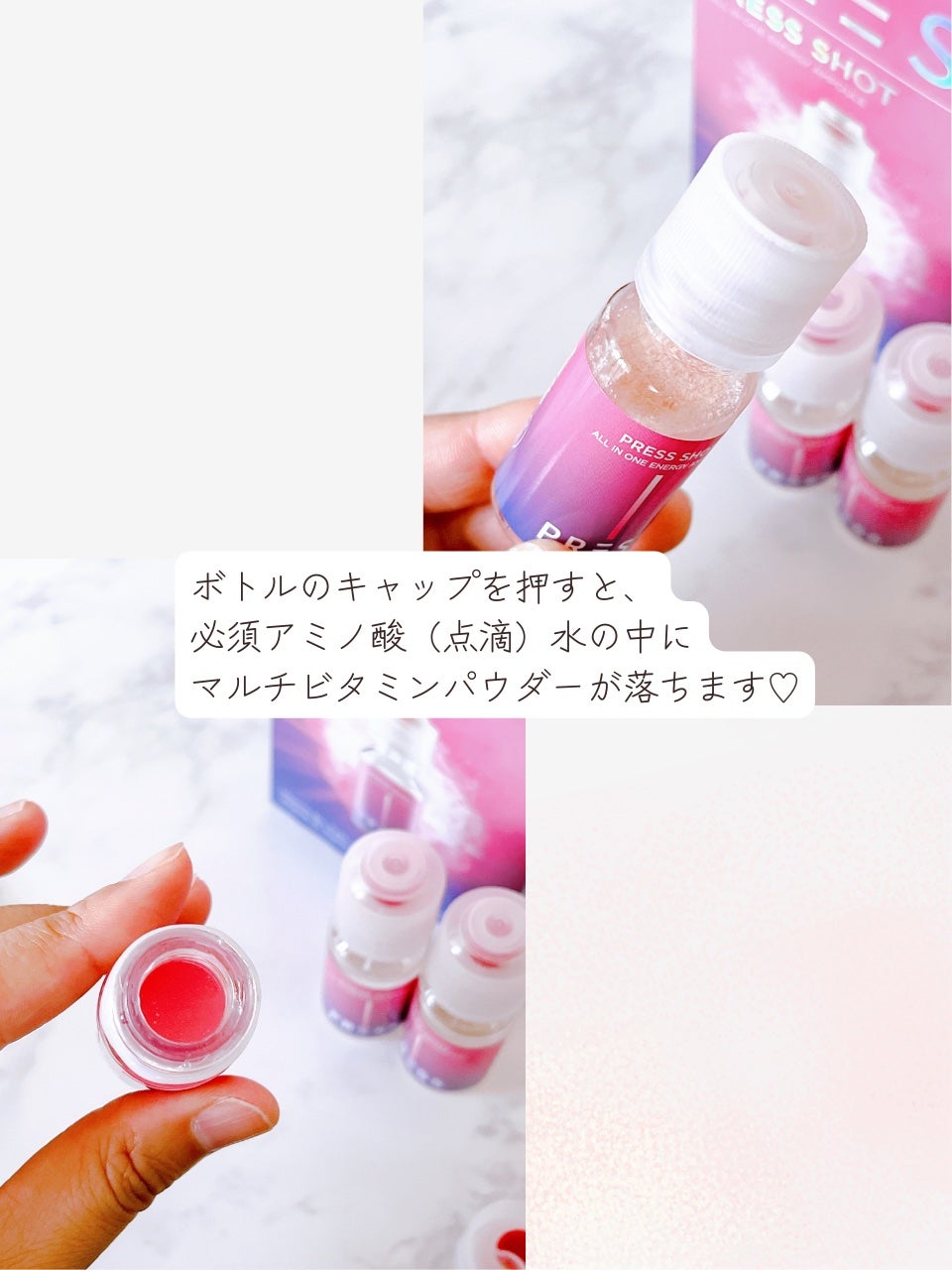 PRESS SHOT/PRESS SHOT/美容サプリメントを使ったクチコミ(4枚目)