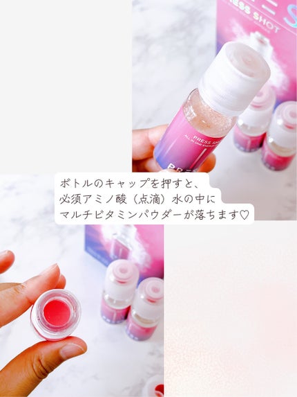 PRESS SHOT/PRESS SHOT/美容サプリメントを使ったクチコミ(4枚目)