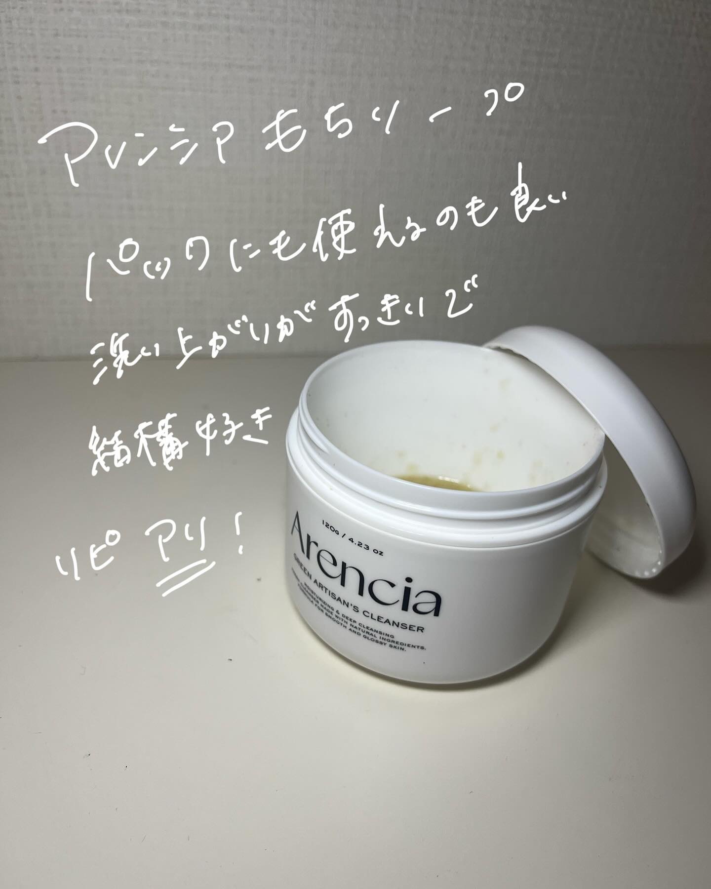 アノブ ヒーティングガードノーウォッシュトリートメント/UNOVE/ヘアトリートメントを使ったクチコミ（3枚目）