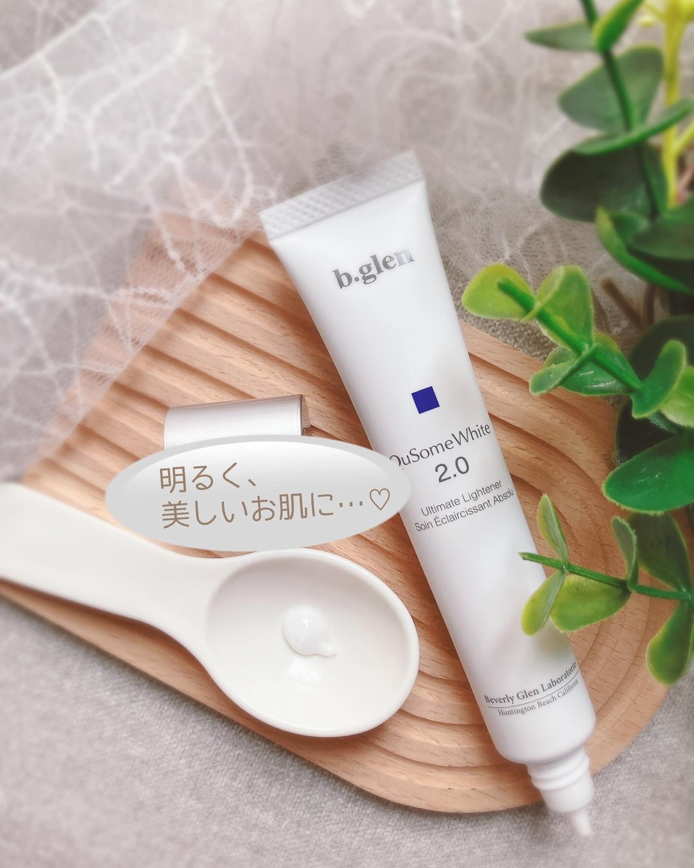 ぴぴちゃん22@フォロバ100% on LIPS 「#PRbglenQuSomeレチノA&QuSomeホワイト2...」(5枚目)