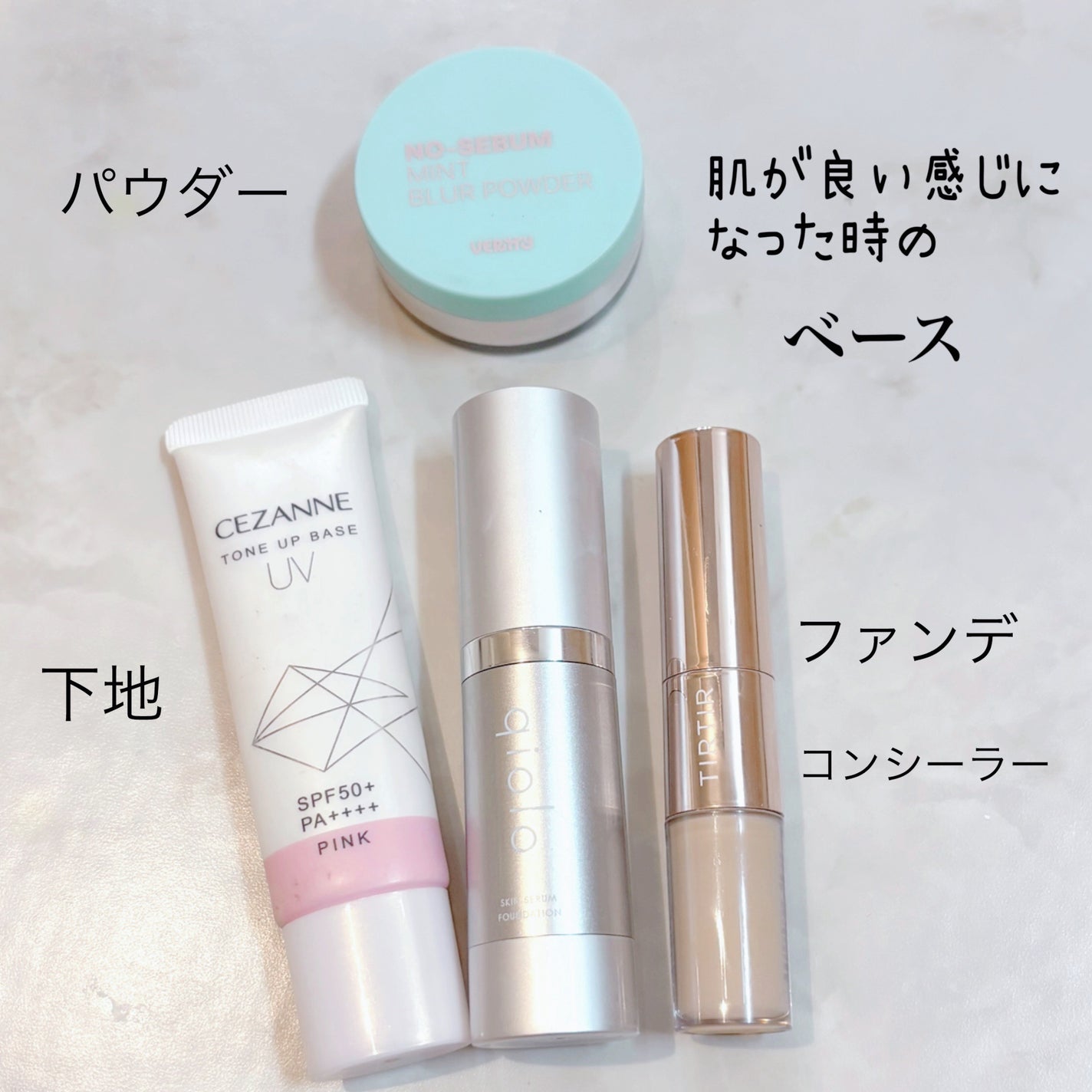 UVトーンアップベース/CEZANNE/化粧下地を使ったクチコミ(1枚目)