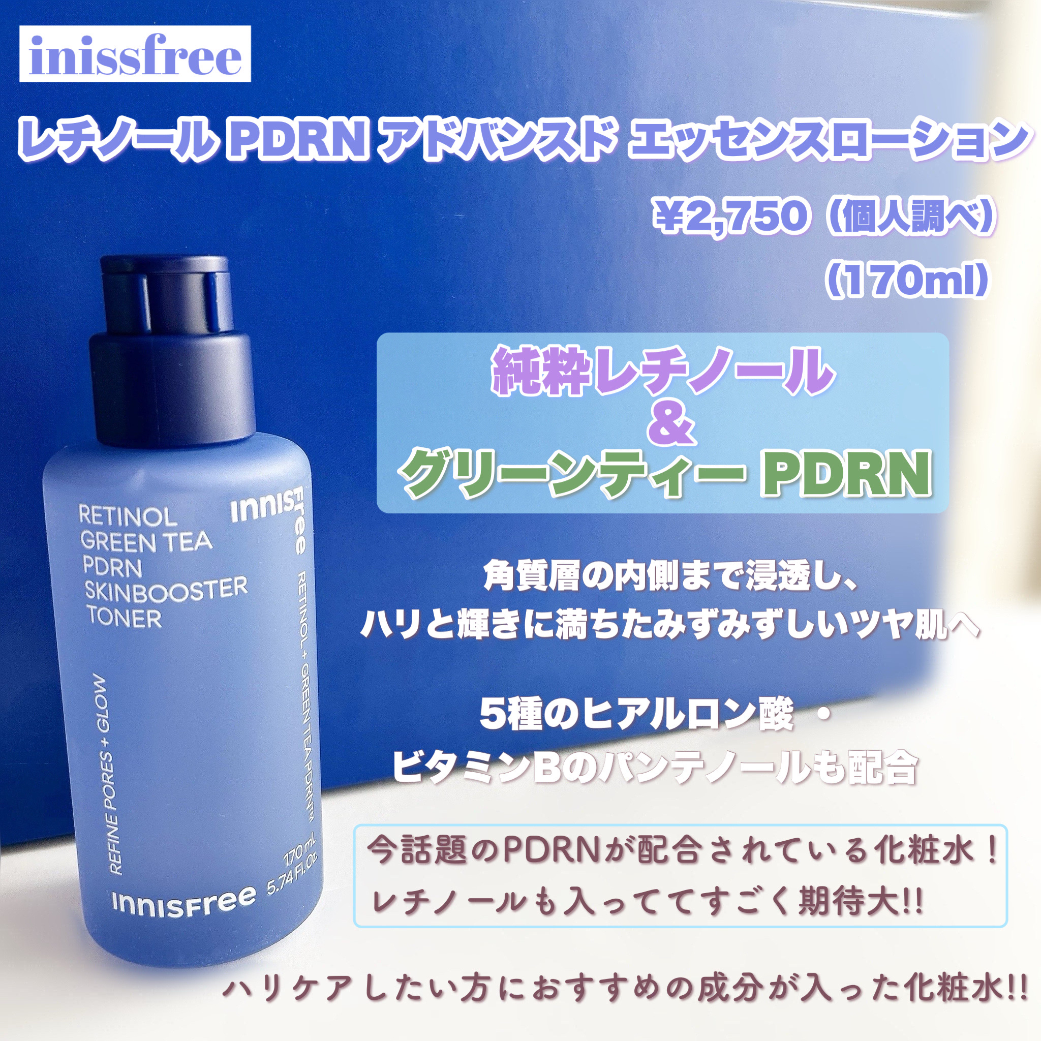 グリーンティー アミノ　クレンジングフォーム/innisfree/洗顔フォームを使ったクチコミ（2枚目）