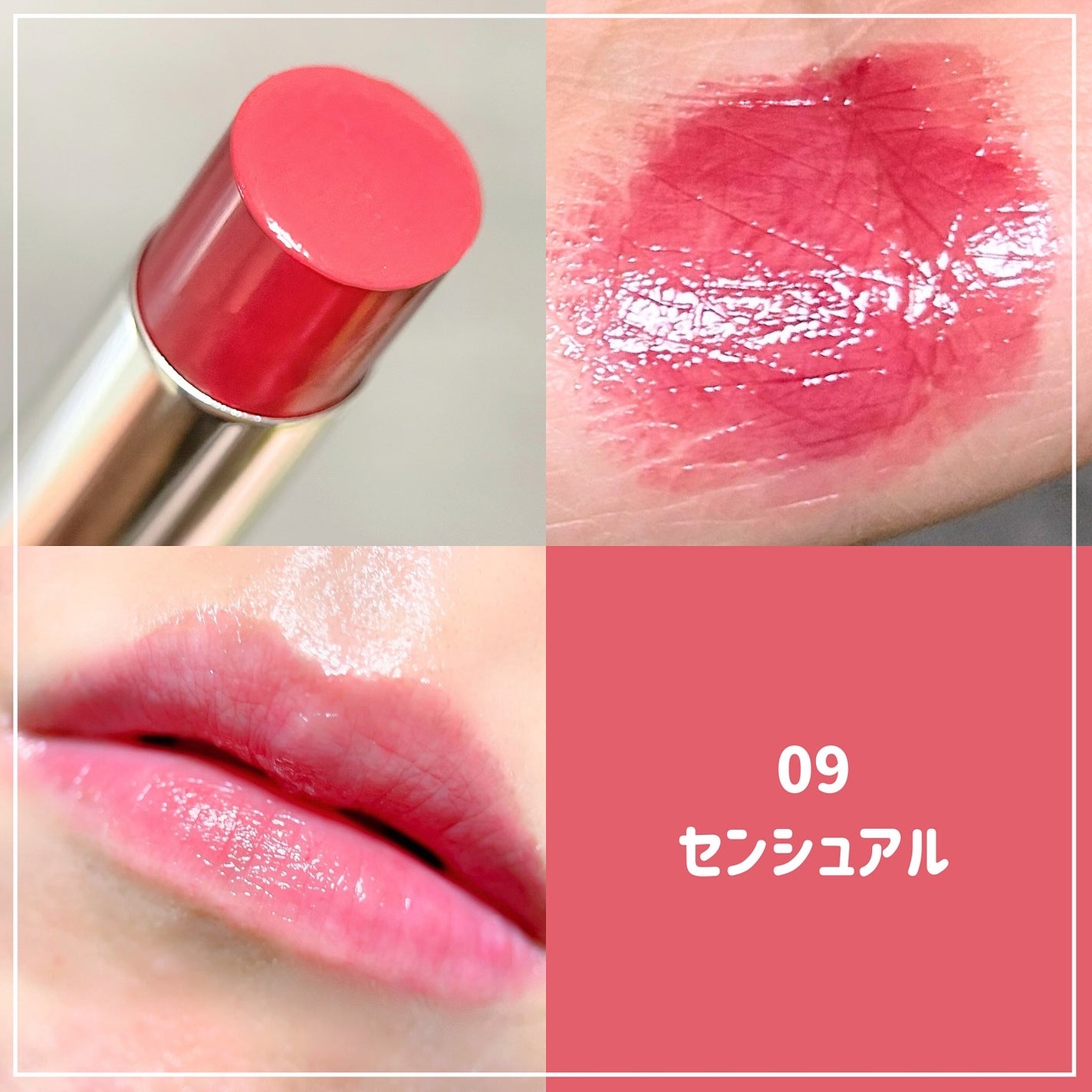 フォンデュバーム/AMUSE/口紅を使ったクチコミ(5枚目)