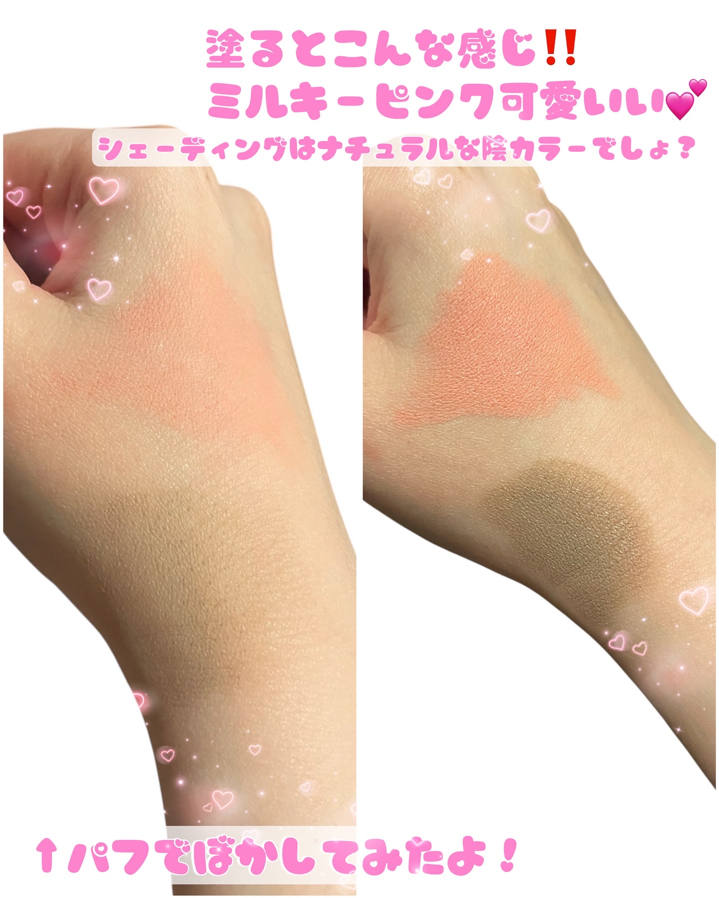 アイムマルチスティックブラッシャー/i’m meme/ジェル・クリームチークを使ったクチコミ（3枚目）