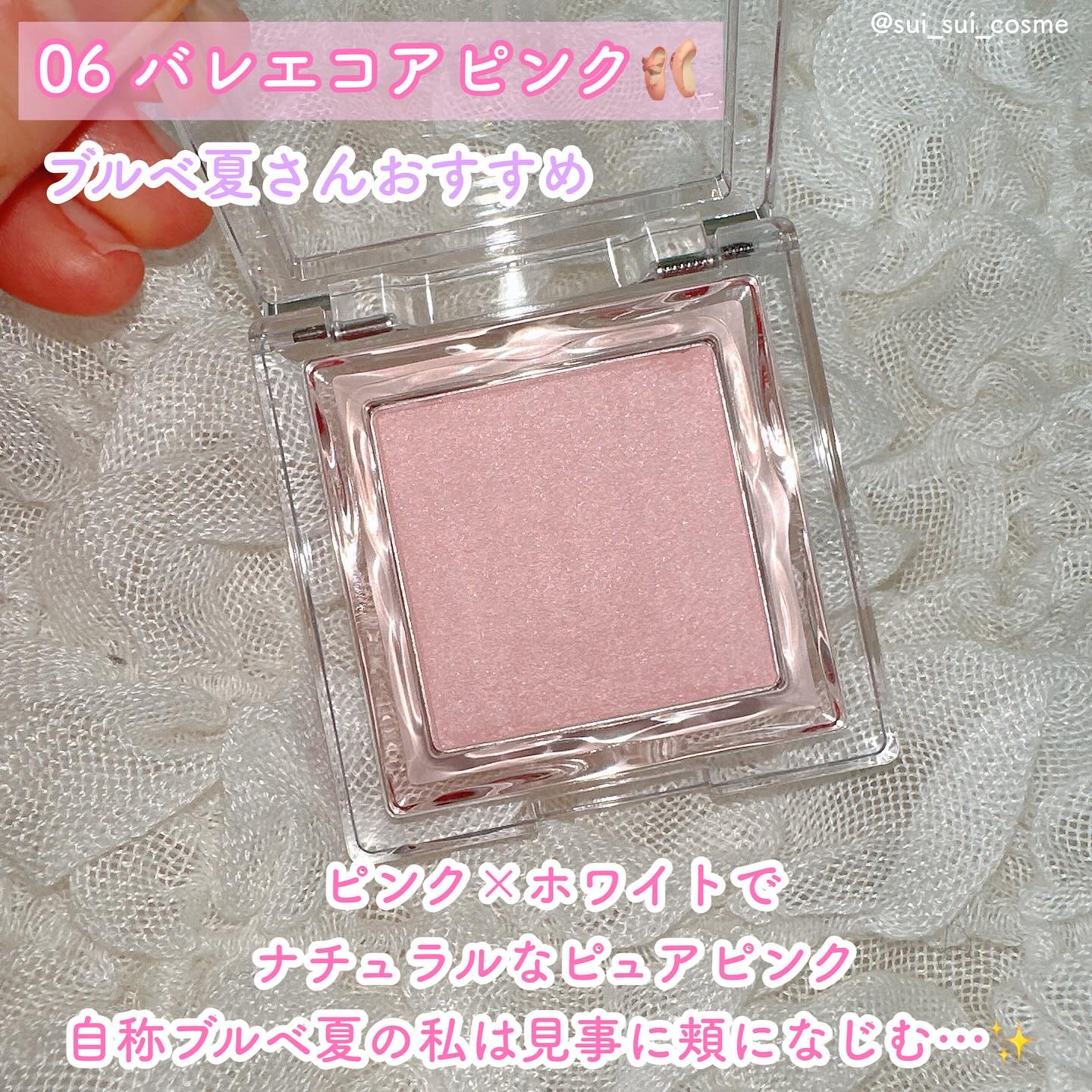 ベイクドブラッシュ/Glint/パウダーチークを使ったクチコミ（3枚目）