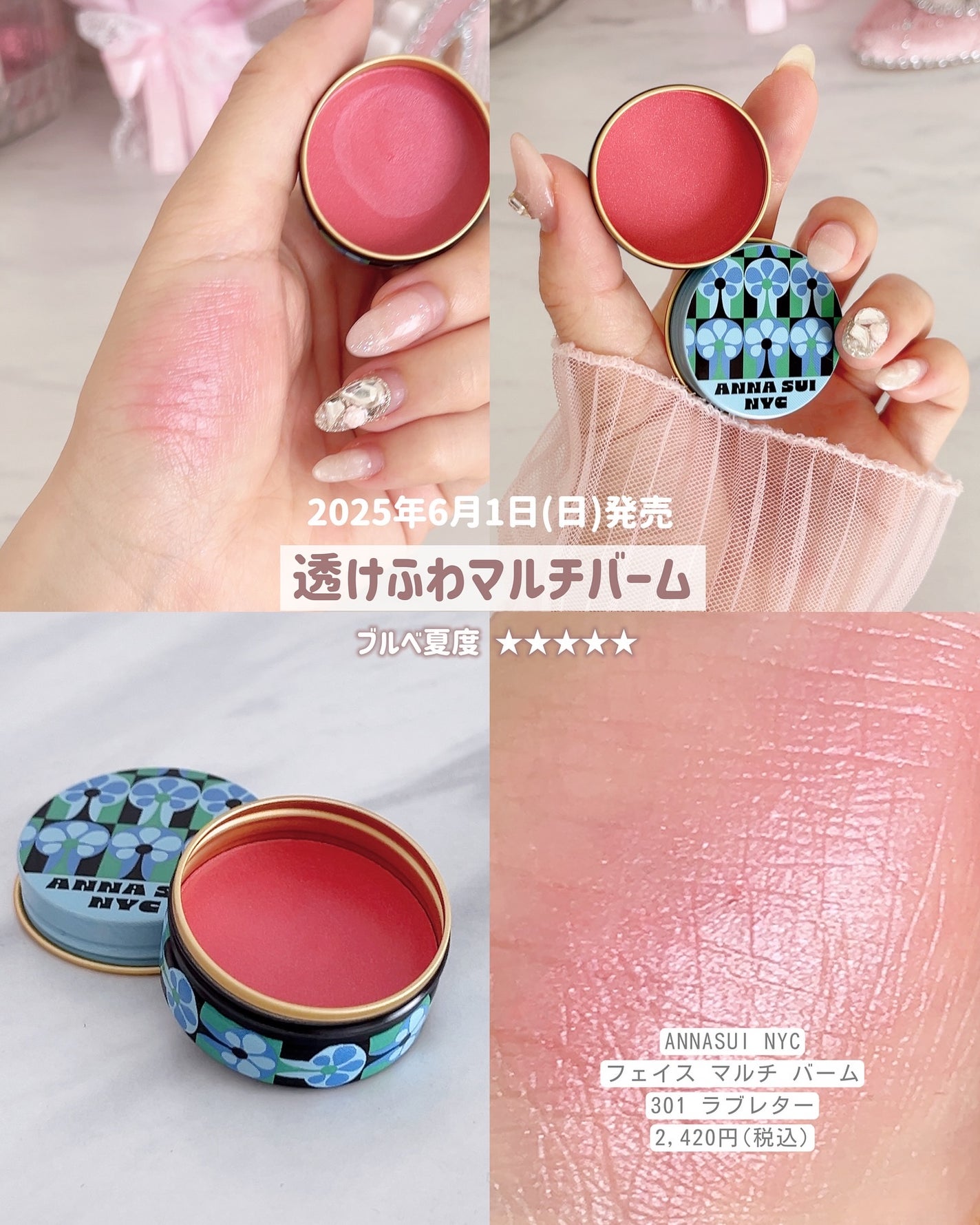 ジルスチュアート リップブロッサム グロウ/JILL STUART/口紅を使ったクチコミ(7枚目)