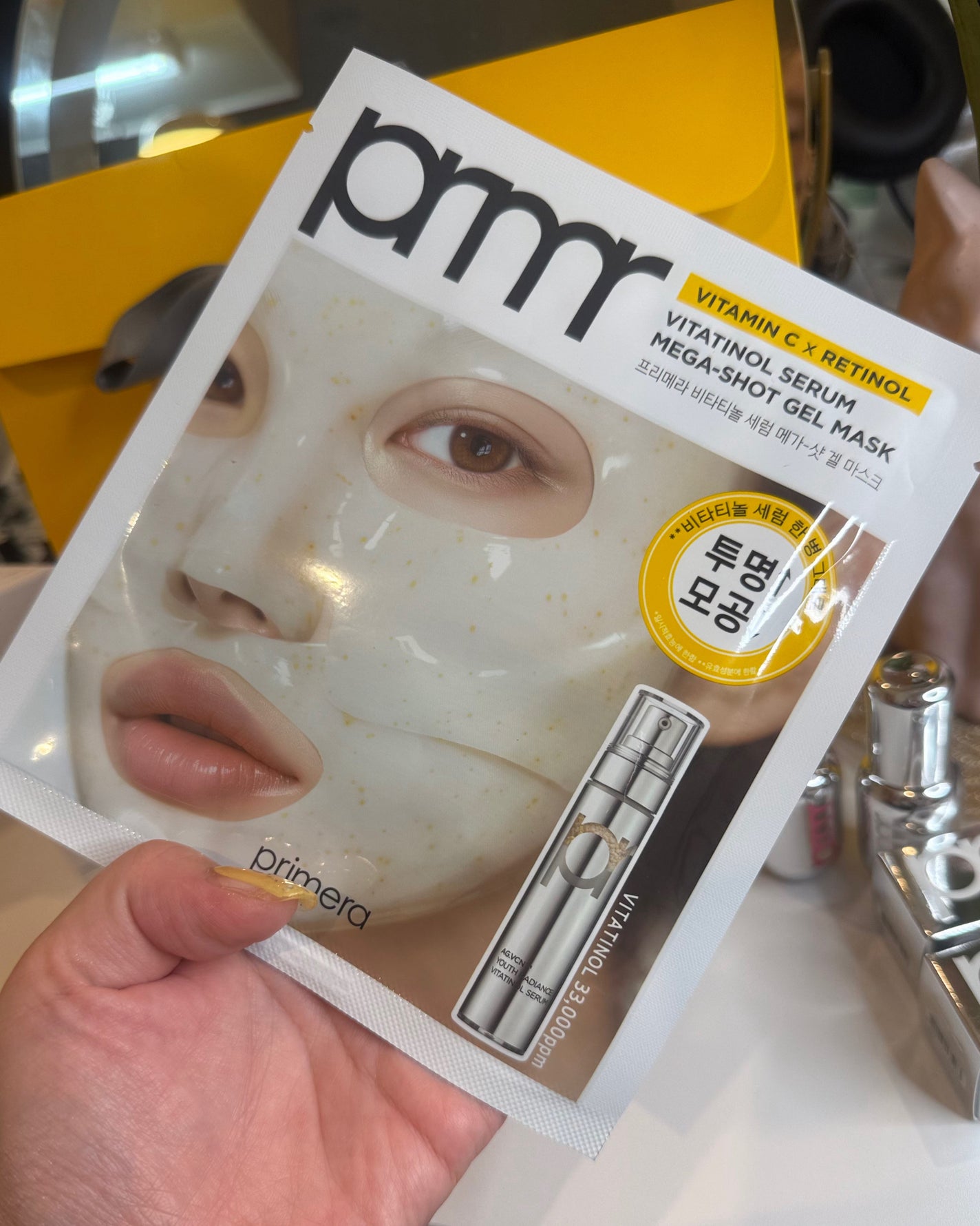 ユース ラディアンス ビタチノール セラム/primera/美容液を使ったクチコミ(8枚目)