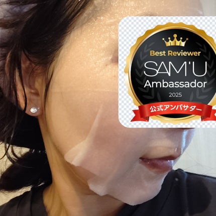 りれママ♥️韓国コスメ🇰🇷フォロバ✌️ on LIPS 「サミュ今回はRELIEFFITを試してみました💗デザインが似て..」(4枚目)