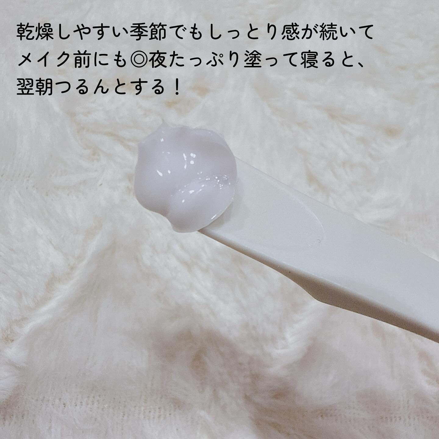 ドクタージー バクチオールポアジェットクリーム/Dr.G/フェイスクリームを使ったクチコミ（3枚目）