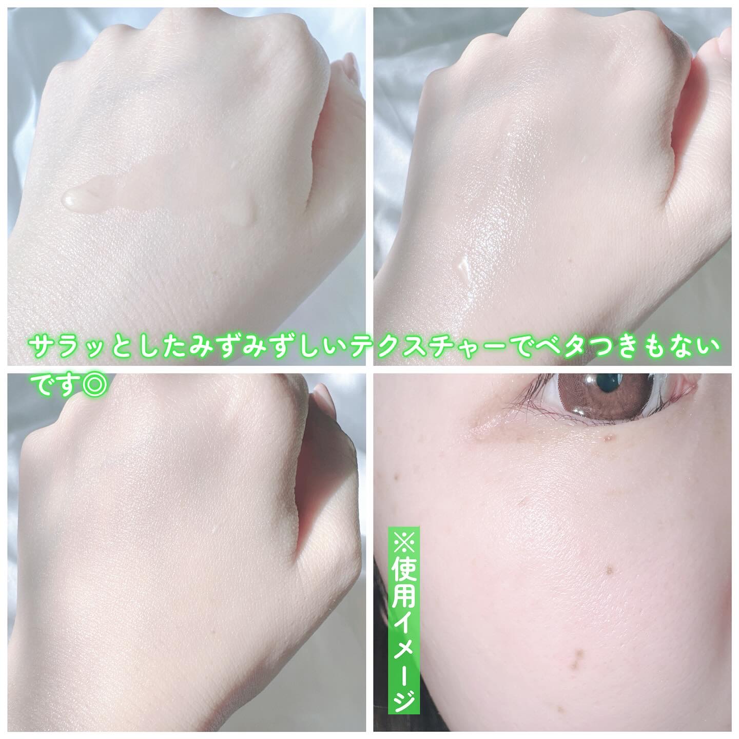 バランシングローション 100ml/FRENAVA natural&organic/化粧水を使ったクチコミ（3枚目）