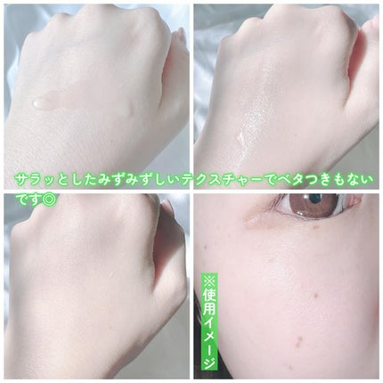 バランシングローション/FRENAVA natural&organic/化粧水を使ったクチコミ(3枚目)