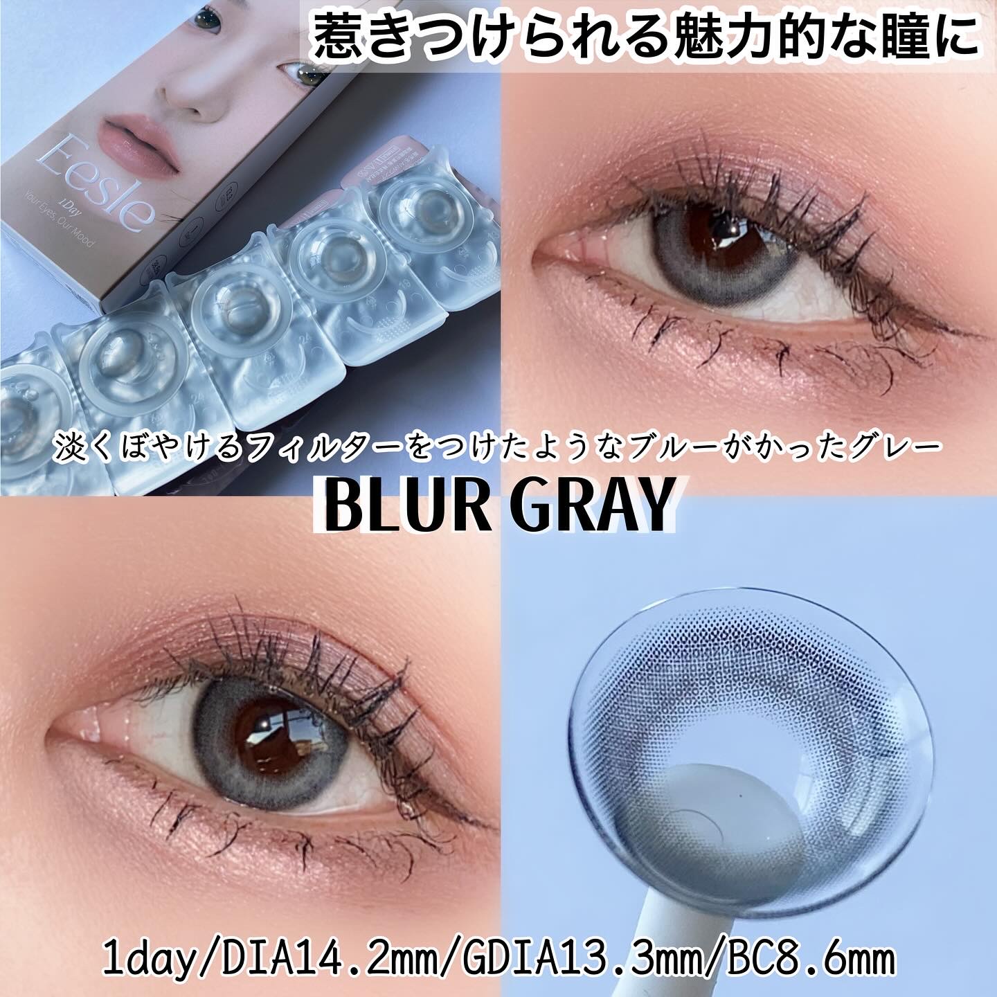 Eesle 1day/URIA i-DOL/ワンデー（１DAY）カラコンを使ったクチコミ（3枚目）