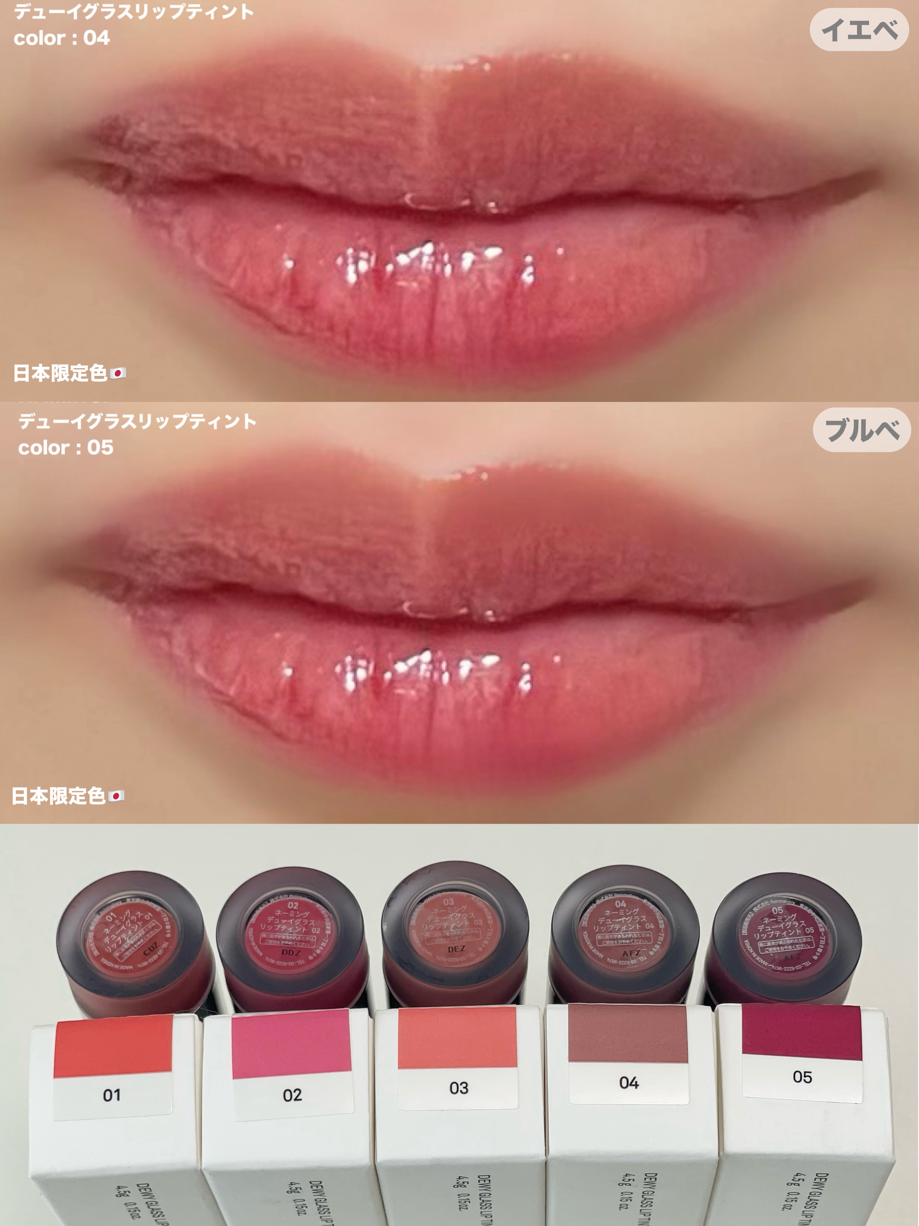 ネーミング デューイグラス リップティント/NAMING./リップティントを使ったクチコミ（3枚目）