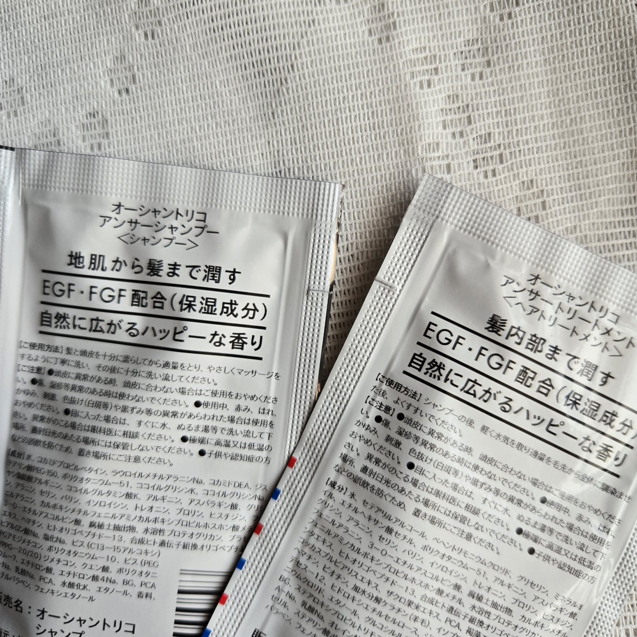 オーシャントリコ アンサーシャンプー／トリートメント/OCEAN TRICO/市販シャンプーを使ったクチコミ（2枚目）