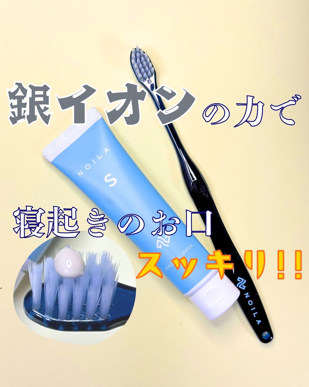 NOILA S PerfectSet/NOILA/その他キットセットを使ったクチコミ（1枚目）