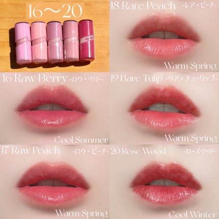 ロウグロウジェルティント/hince/リップティントを使ったクチコミ(8枚目)