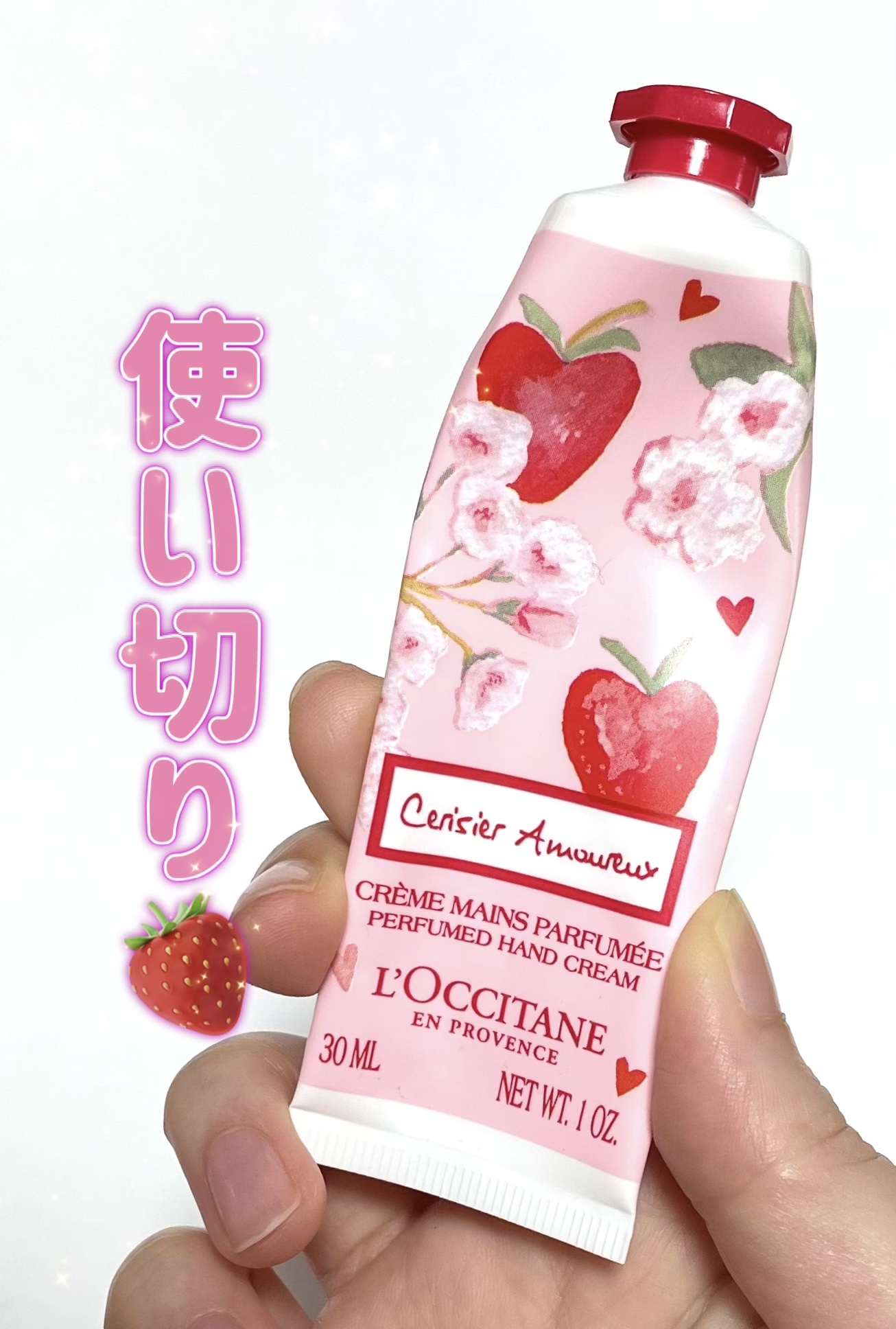 ロクシタン★チェリーストロベリー★オードトワレ★ハンドクリーム 試してみた】チェリーストロベリー ハンドクリーム L'OCCITANEの