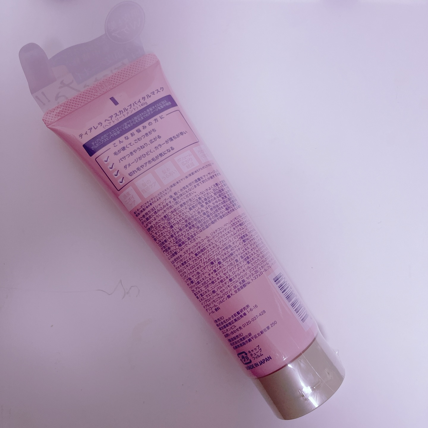 を使ったクチコミ（2枚目）