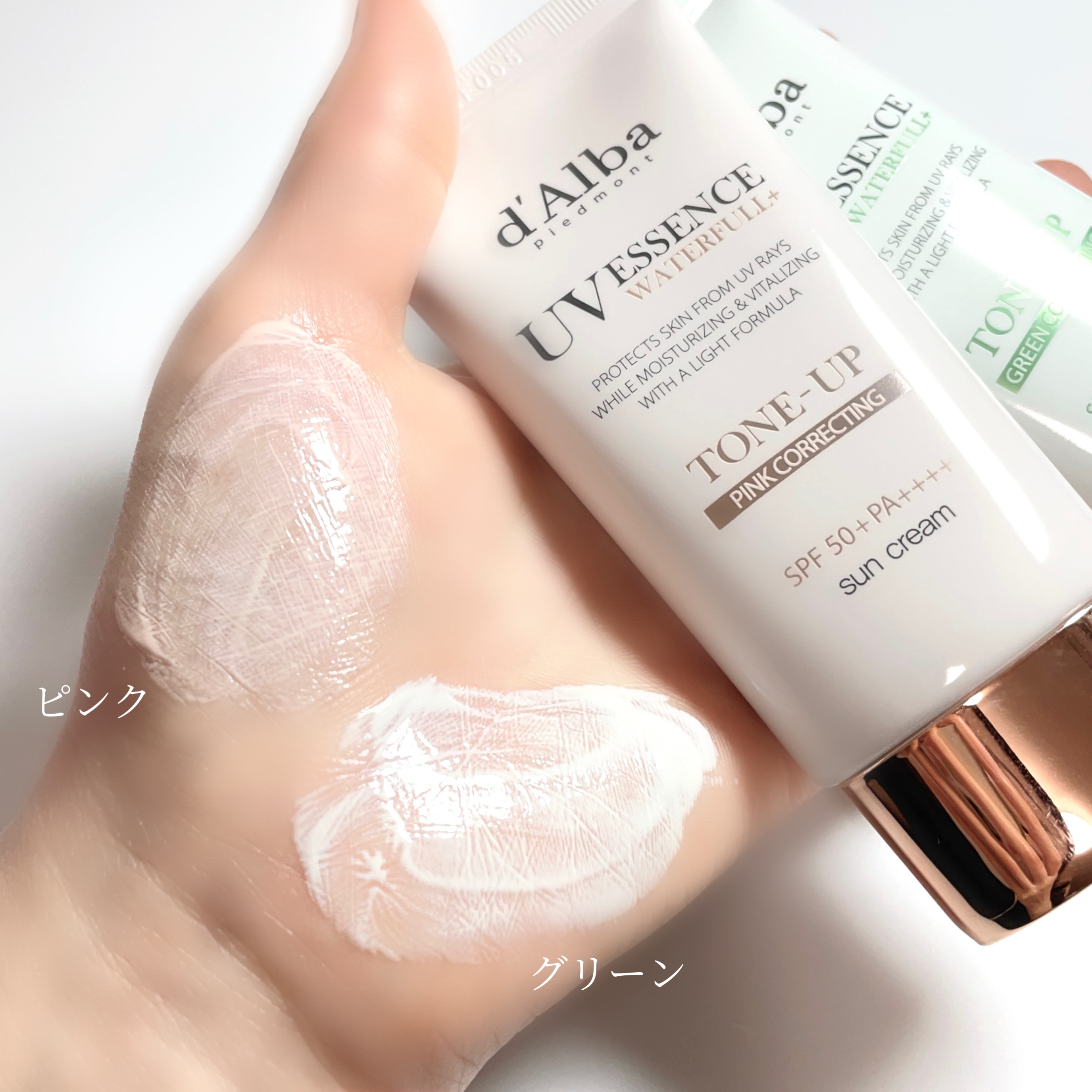 ウォータフルトーンアップサンクリーム/ダルバ/日焼け止めクリームを使ったクチコミ（2枚目）