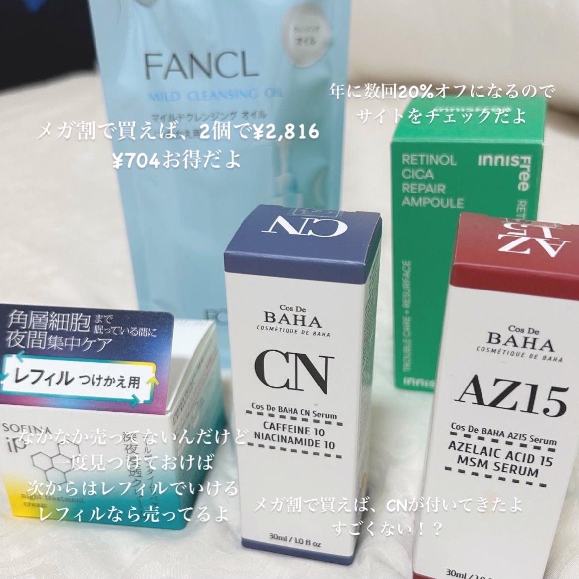 マイルドクレンジング オイル/ファンケル/オイルクレンジングを使ったクチコミ(3枚目)