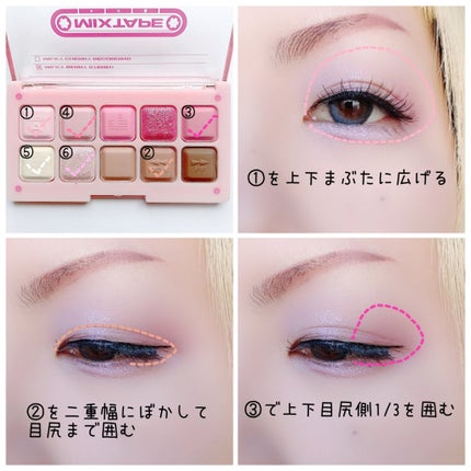 ムードキーボード/lilybyred/アイシャドウパレットを使ったクチコミ(2枚目)