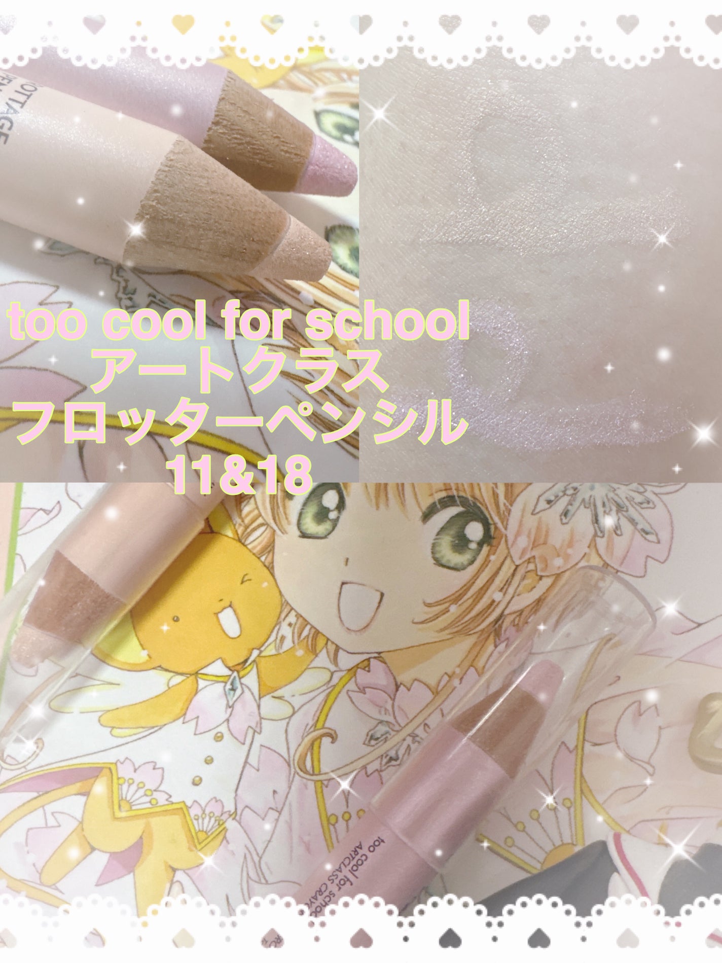 アートクラス フロッタージュペンシル/too cool for school/スティックアイシャドウを使ったクチコミ(1枚目)