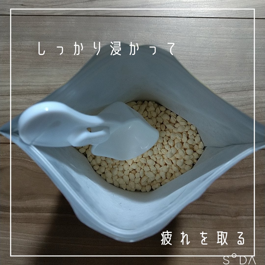 きき湯 カリウム芒硝炭酸湯/きき湯/炭酸系入浴剤を使ったクチコミ（3枚目）