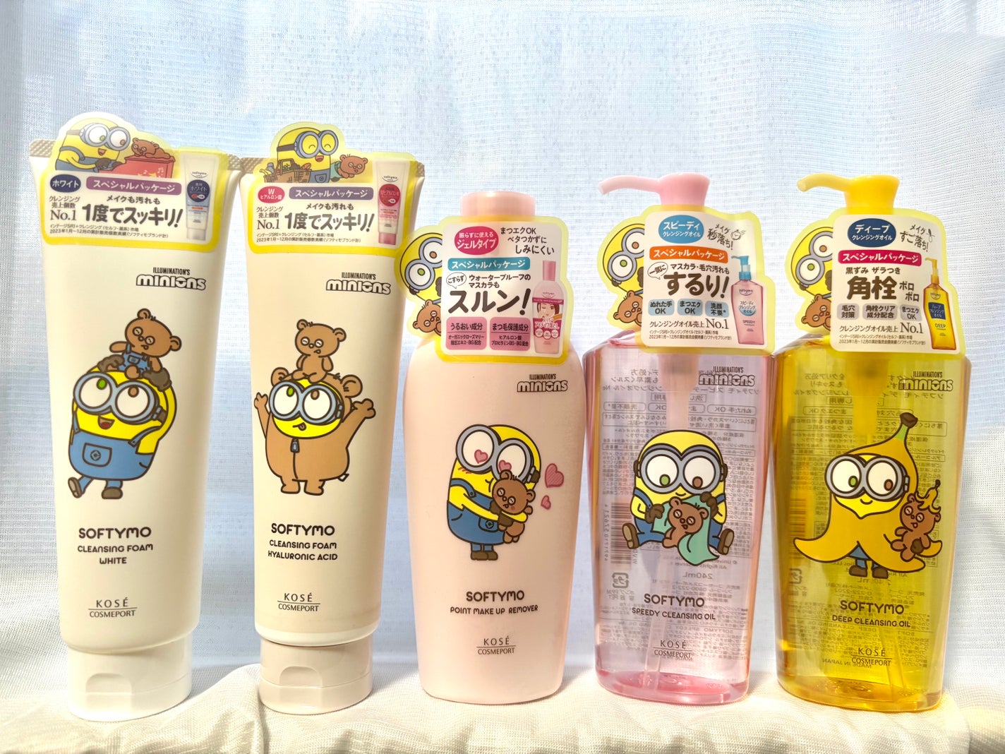 ソフティモ スピーディ クレンジングオイル/ソフティモ/オイルクレンジングを使ったクチコミ(1枚目)