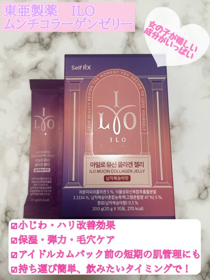 を使ったクチコミ(1枚目)