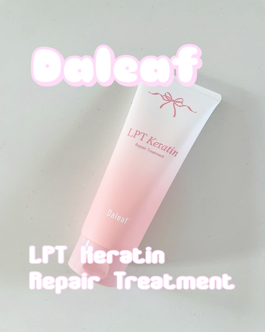 LPTケラチンリペアトリートメント/Daleaf/洗い流すヘアトリートメントを使ったクチコミ（1枚目）