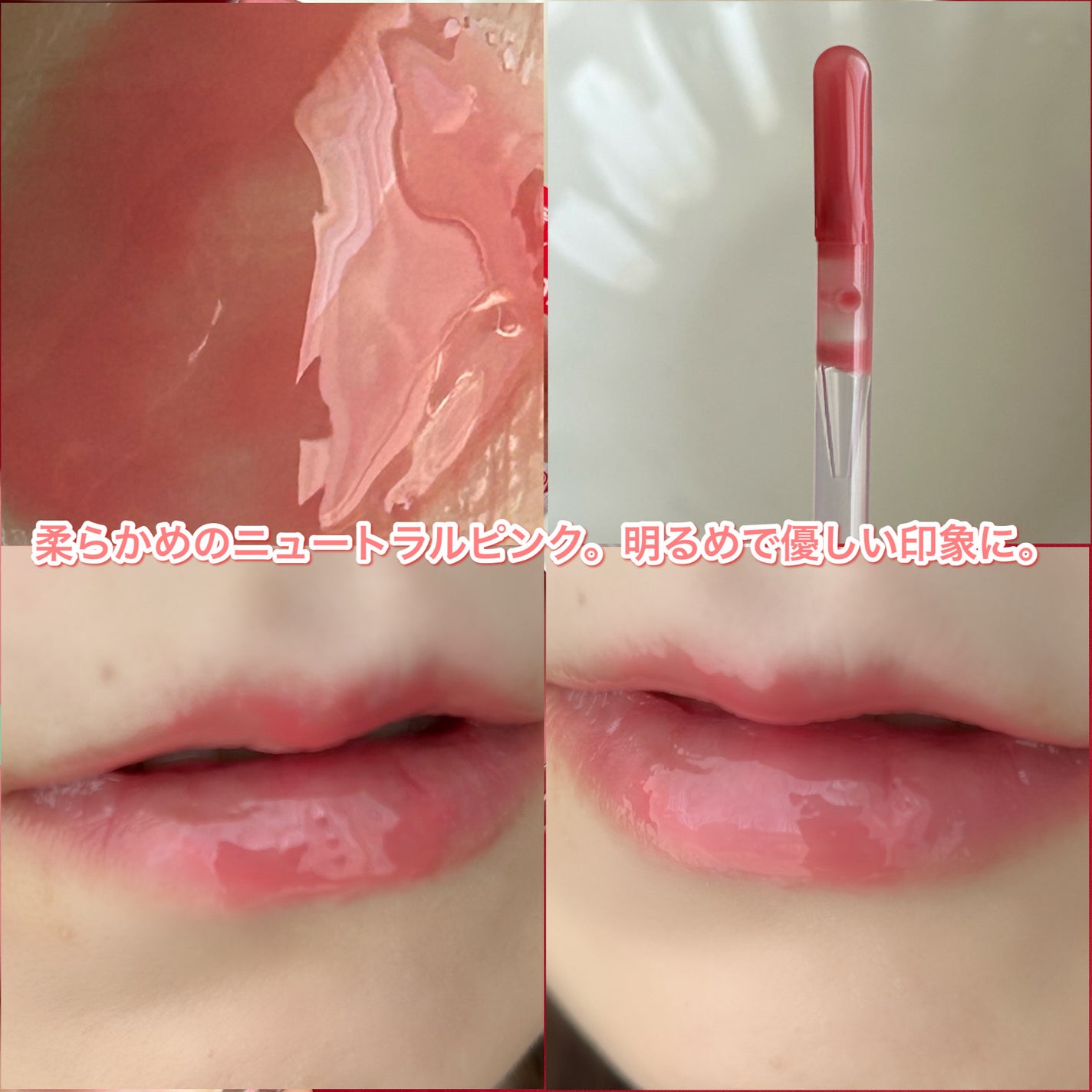 ボリュームリッププランパー/BANILA CO/リッププランパーを使ったクチコミ(5枚目)