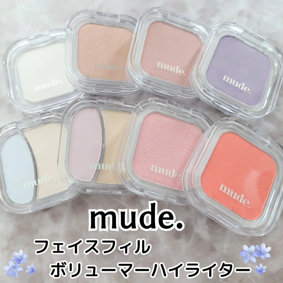 フェイスフィルボリューマーハイライター/mude/パウダーハイライトを使ったクチコミ（1枚目）