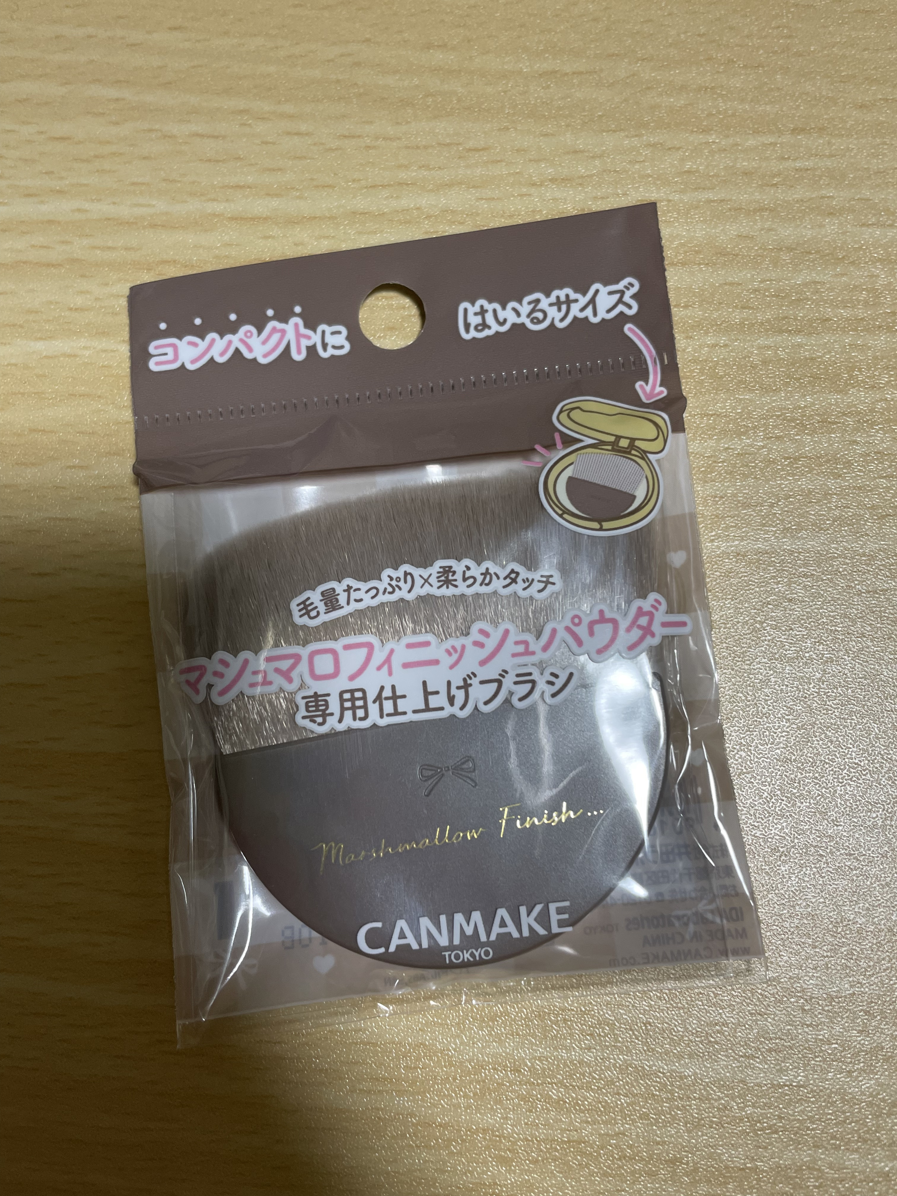 マシュマロフィニッシュパウダーブラシ/キャンメイク/メイクブラシを使ったクチコミ（1枚目）