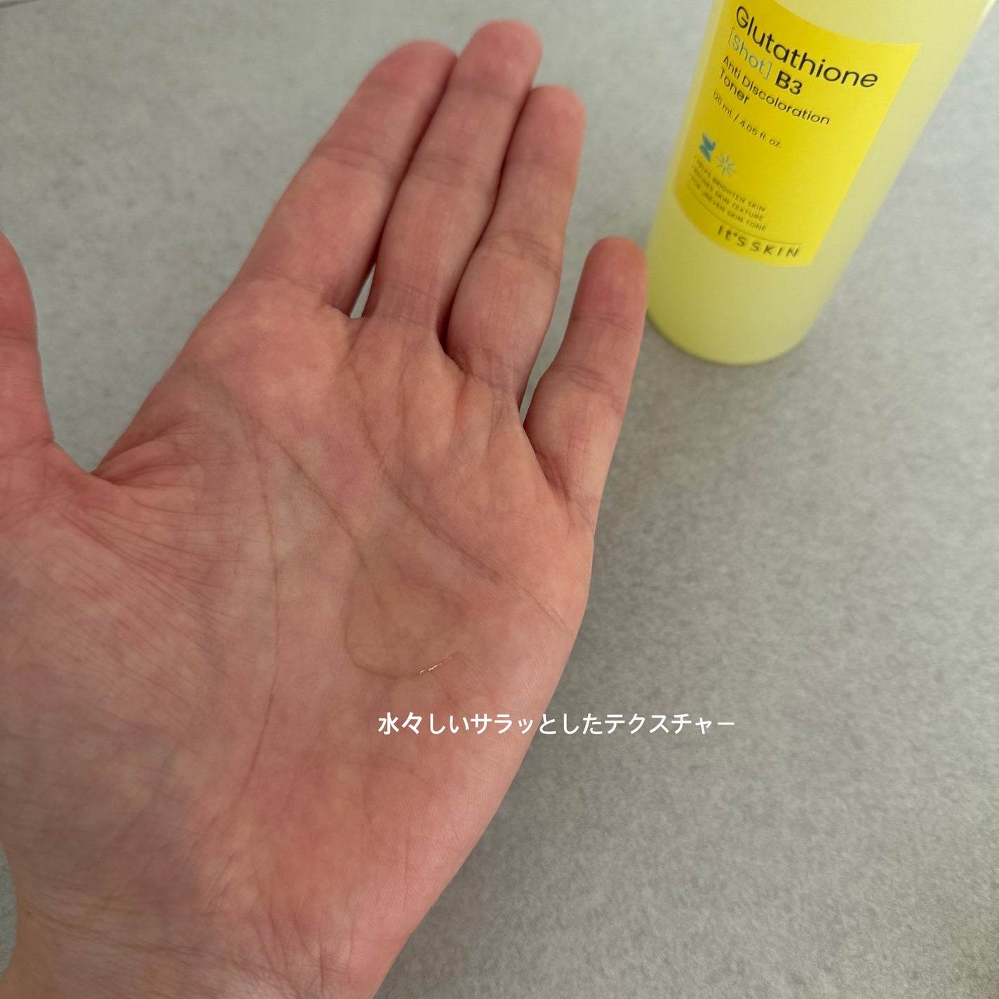 グルタチオンショットB3クリアトーントナー/It's skin/化粧水を使ったクチコミ(2枚目)