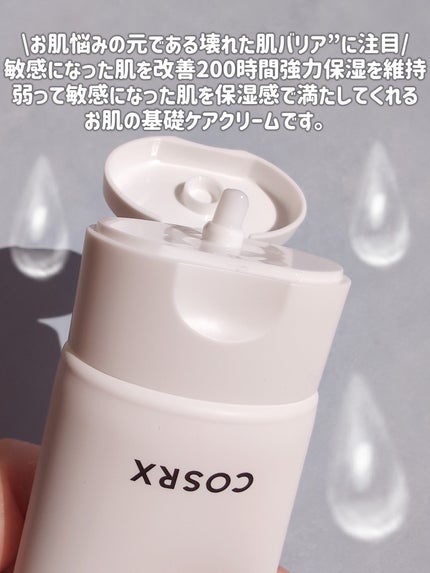 RXザ・セラミドスキンバリアモイスチャライザー/COSRX/フェイスクリームを使ったクチコミ(2枚目)