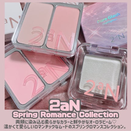 デュアルチーク/2aN/パウダーチークを使ったクチコミ(2枚目)