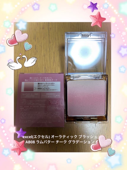 オーラティック ブラッシュ/excel/パウダーチークを使ったクチコミ(1枚目)
