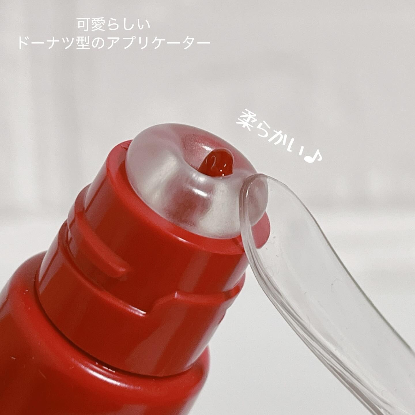 グレイズ ティントリップセラム/LANEIGE/リップ美容液を使ったクチコミ（2枚目）