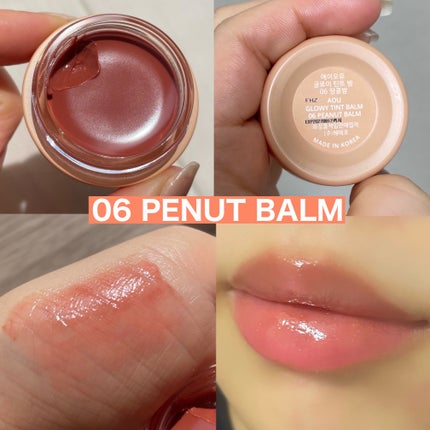 GLOWY TINT BALM/AOU/リップグロスを使ったクチコミ(4枚目)