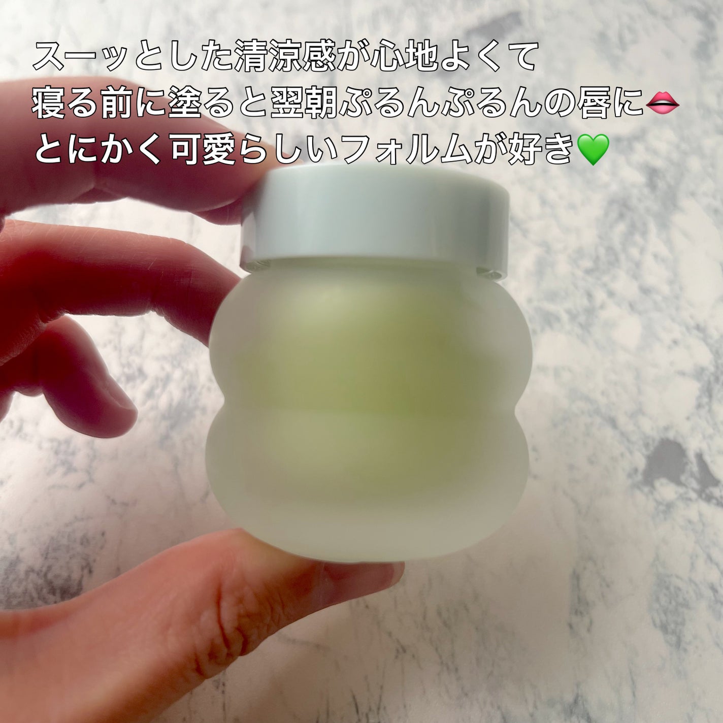 ミントクーリングリップマスク/TOCOBO/リップマスクを使ったクチコミ(2枚目)