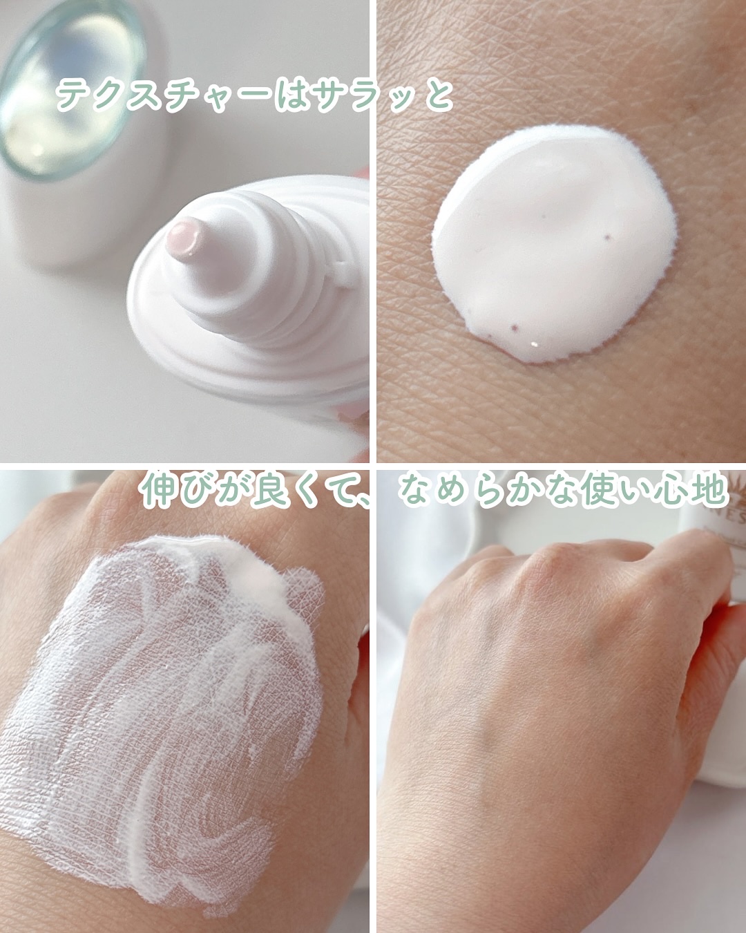 アネッサ　デイセラム　N/アネッサ/化粧下地を使ったクチコミ（3枚目）