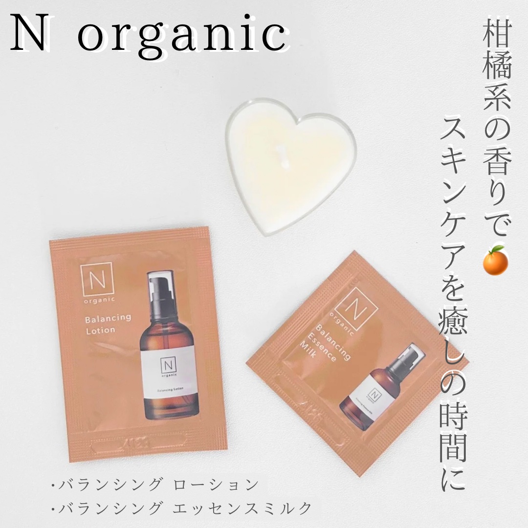 ✿✿✿⁣
⁣
⁣
誰もが知っているであろう“N organic”⁣
サンプル一回分だけの使用なので⁣
良い悪いは言えないけれど、⁣
エッセンスミルクはまた使ってみたいかも˖°⁣
𓈒𓏸⑅︎ ┈┈┈┈┈┈┈┈┈┈┈┈┈┈⑅︎𓏸𓈒 ⁣
N