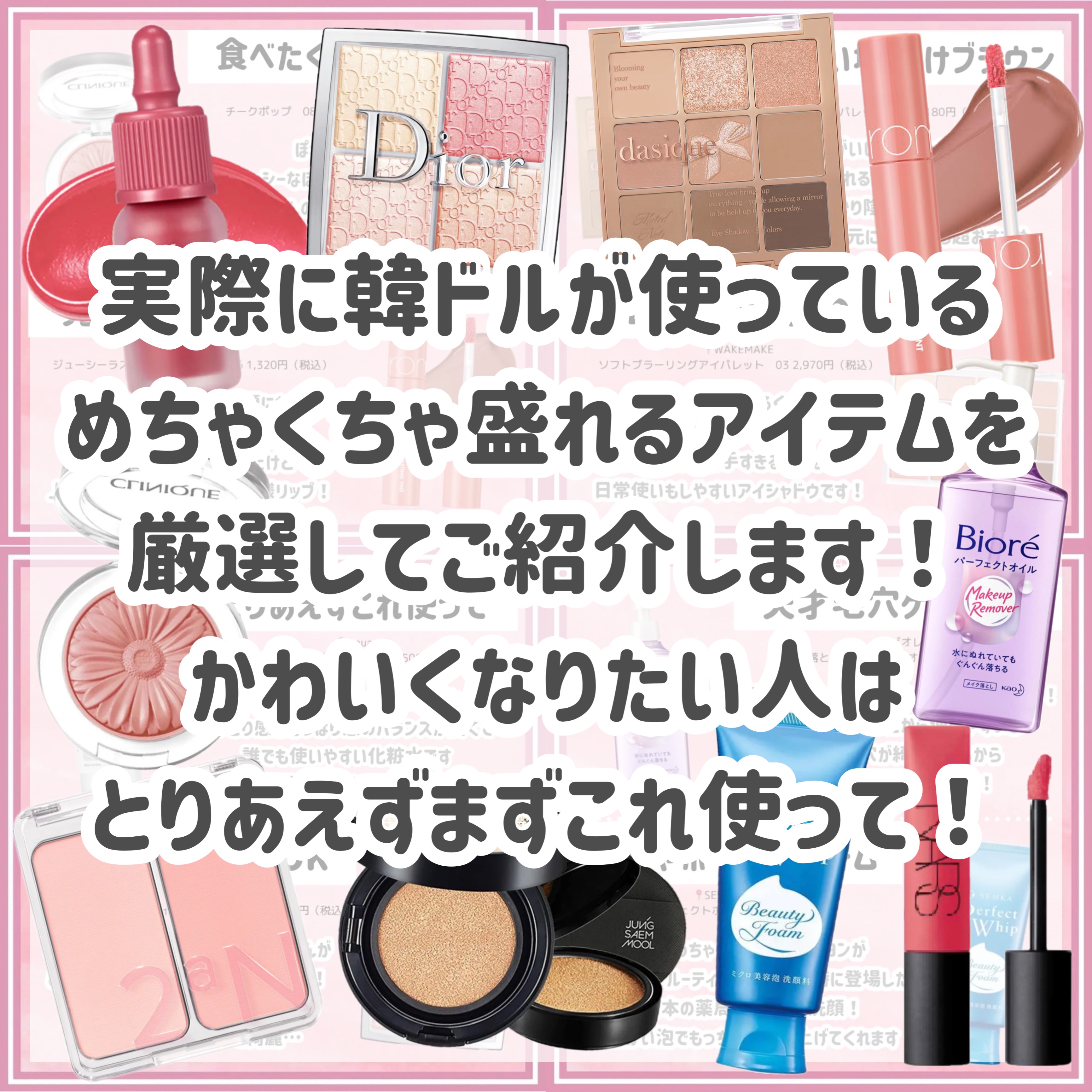 ドクダミ 77 スージングトナー/Anua/化粧水を使ったクチコミ（2枚目）