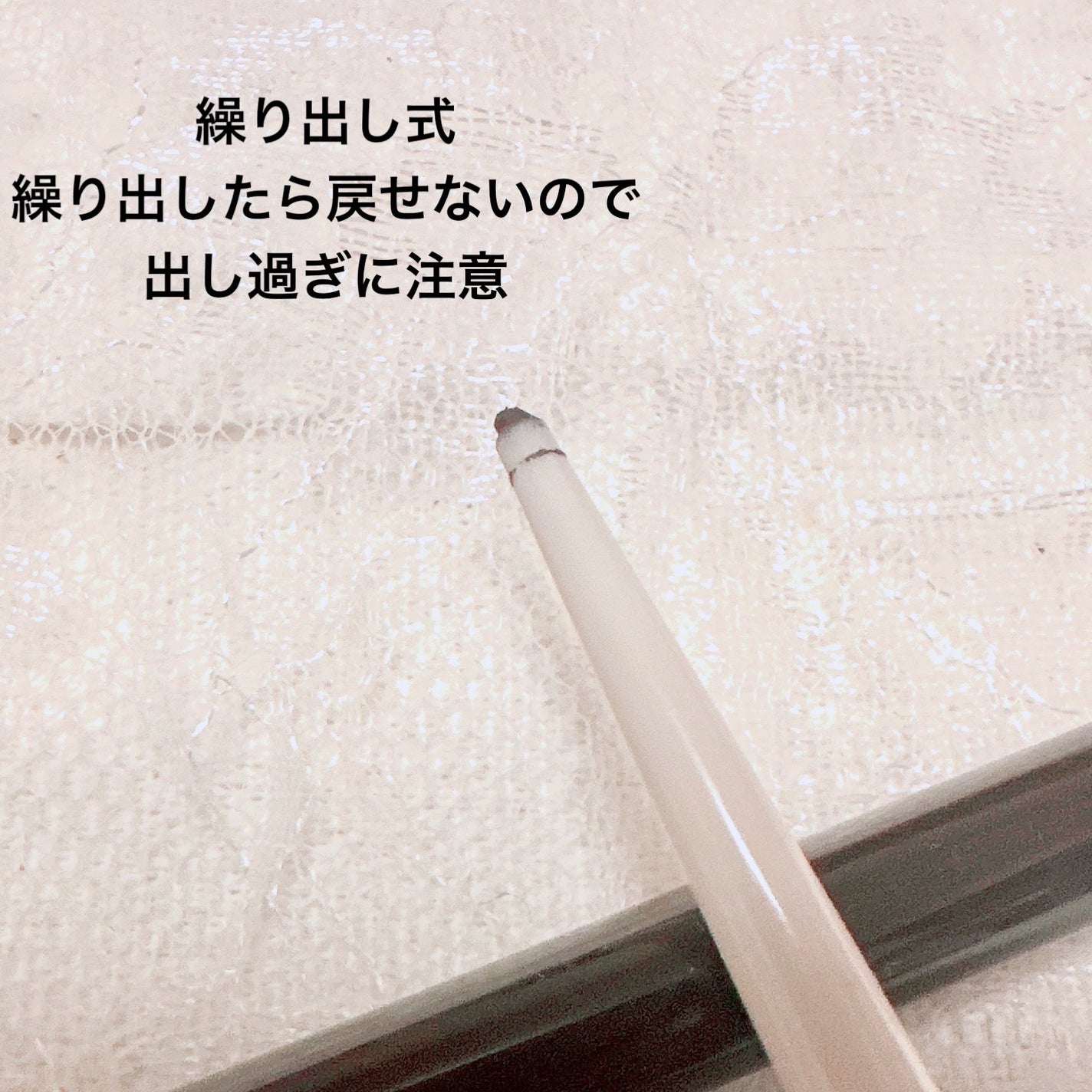 クリーミータッチライナー/キャンメイク/ジェルアイライナーを使ったクチコミ(2枚目)