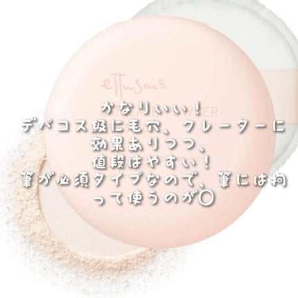 イーブン ベター ブライトニング ルース パウダーC/CLINIQUE/ルースパウダーを使ったクチコミ(6枚目)