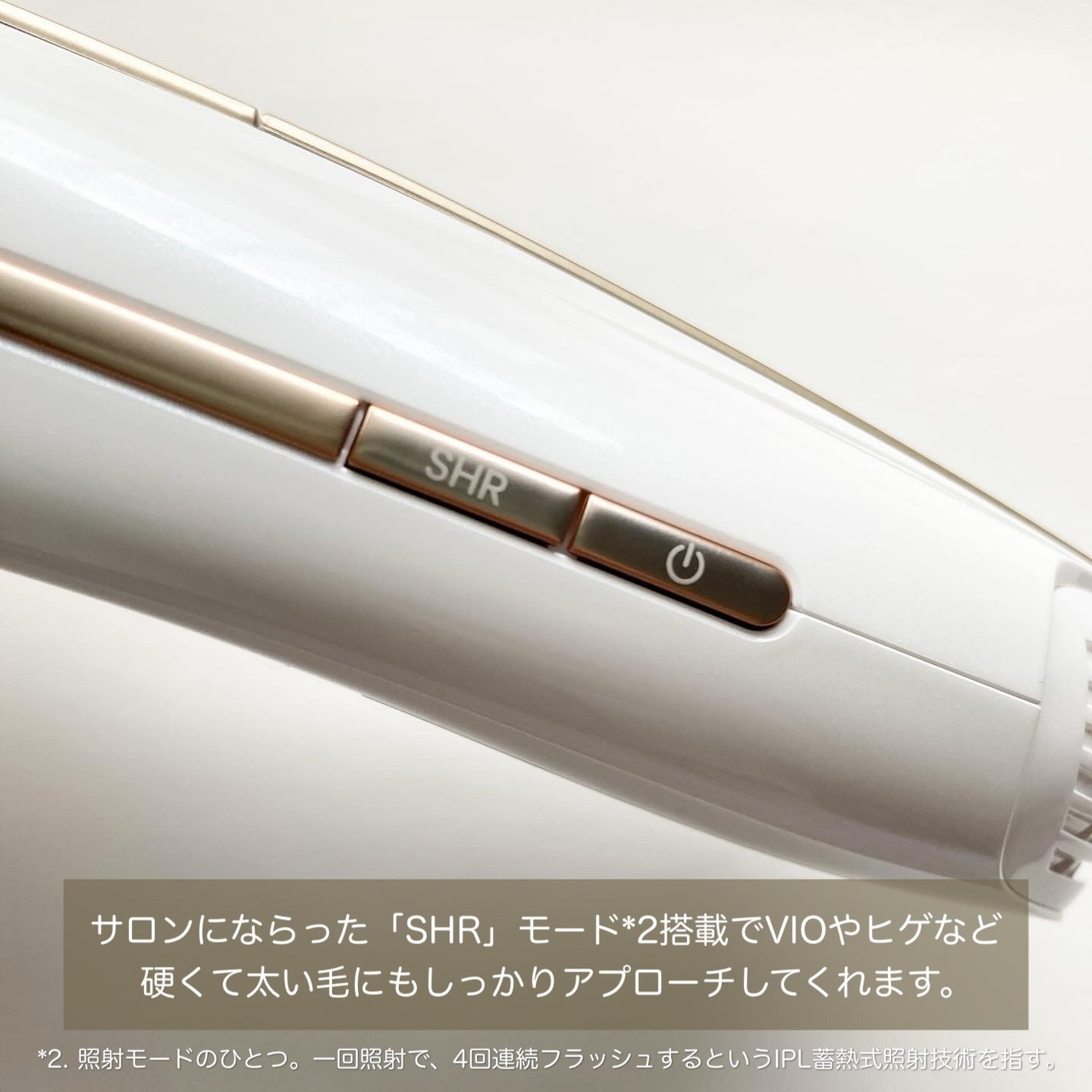 Air 10 IPL光美容器/ulike/家庭用脱毛器を使ったクチコミ(3枚目)