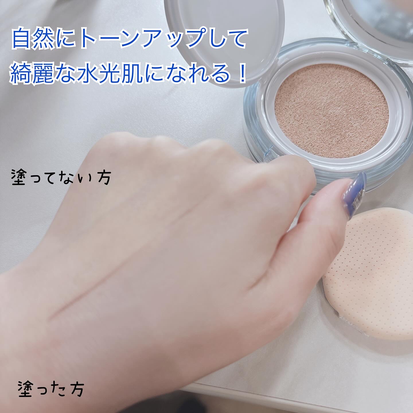 healty glow cushion /heyooo/クッションファンデーションを使ったクチコミ（3枚目）