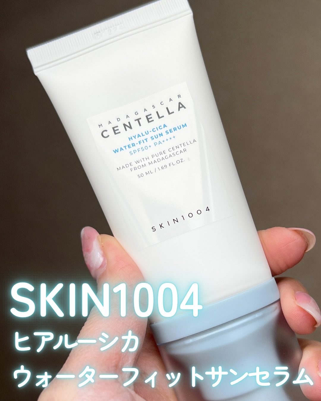 ヒアルーシカ ウォーターフィット サンセラム/SKIN1004/日焼け止めローションを使ったクチコミ（2枚目）