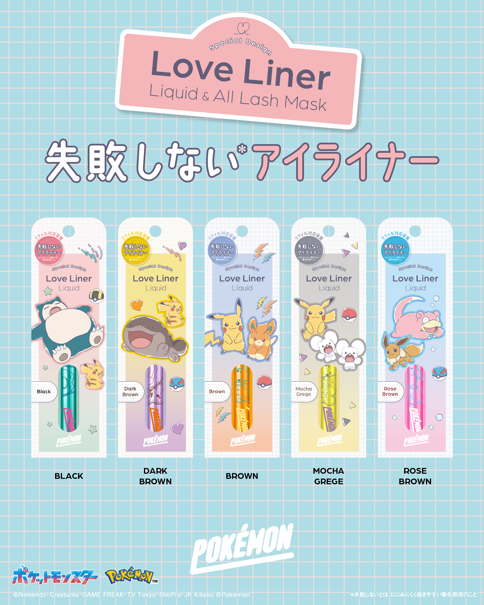 リキッドアイライナーR4/ラブ・ライナー/リキッドアイライナーを使ったクチコミ（2枚目）