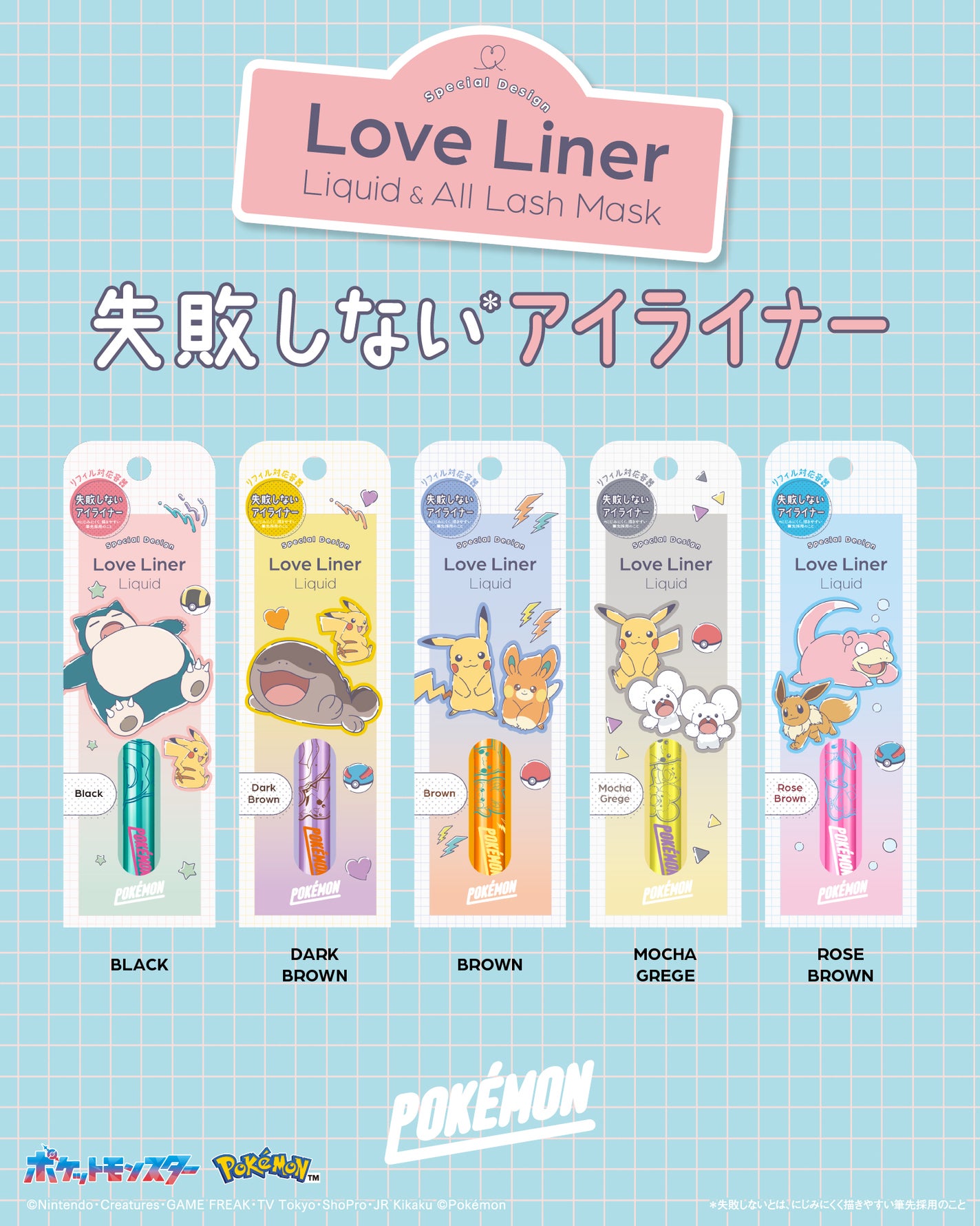 リキッドアイライナーR4/ラブ・ライナー/リキッドアイライナーを使ったクチコミ(2枚目)